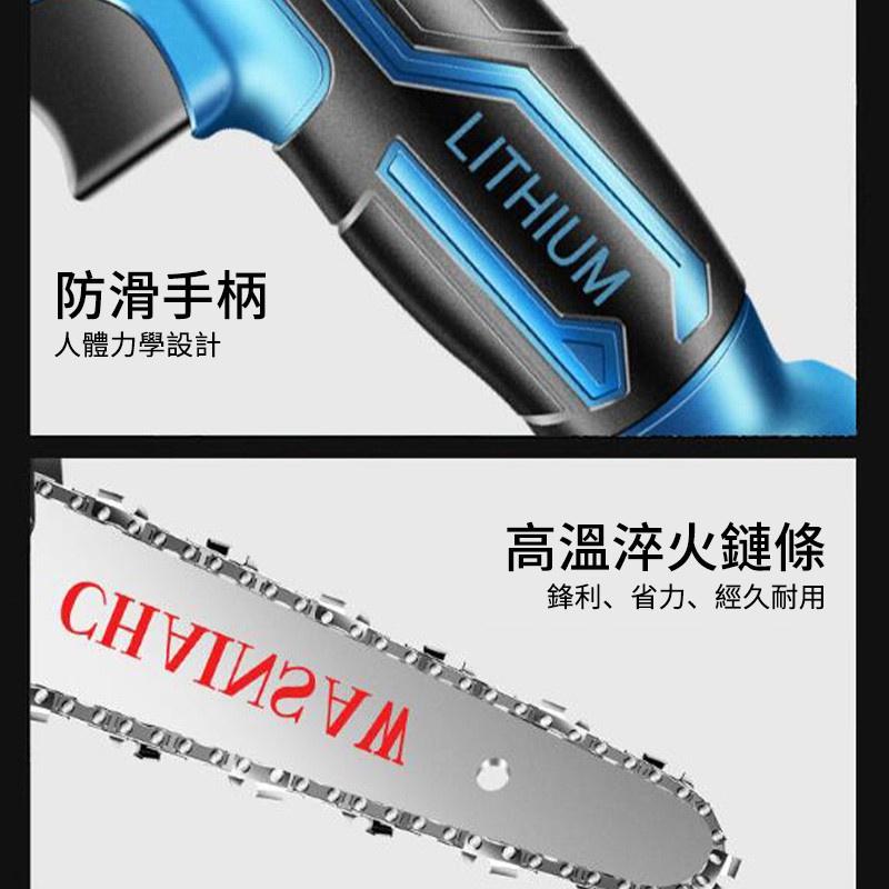 電鋸 電鏈鋸 鏈鋸機 伐木鋸 6寸電鏈鋸【免運】鋰電鋸 充電鋸 手提式電鋸 無線家用電鋸 小型伐木鋸 單手鋸 修枝鋸-細節圖6
