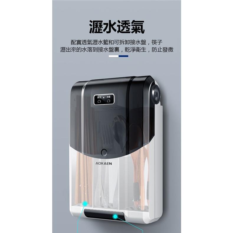 消毒機 筷子消毒機 智能消毒機 消毒筷子筒 防塵防黴 家用筷子收納盒 壁掛式收納盒 多功能裝筷子置物架 快速出貨-細節圖3