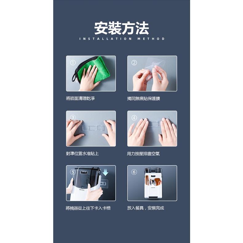 消毒機 筷子消毒機 智能消毒機 消毒筷子筒 防塵防黴 家用筷子收納盒 壁掛式收納盒 多功能裝筷子置物架 快速出貨-細節圖9