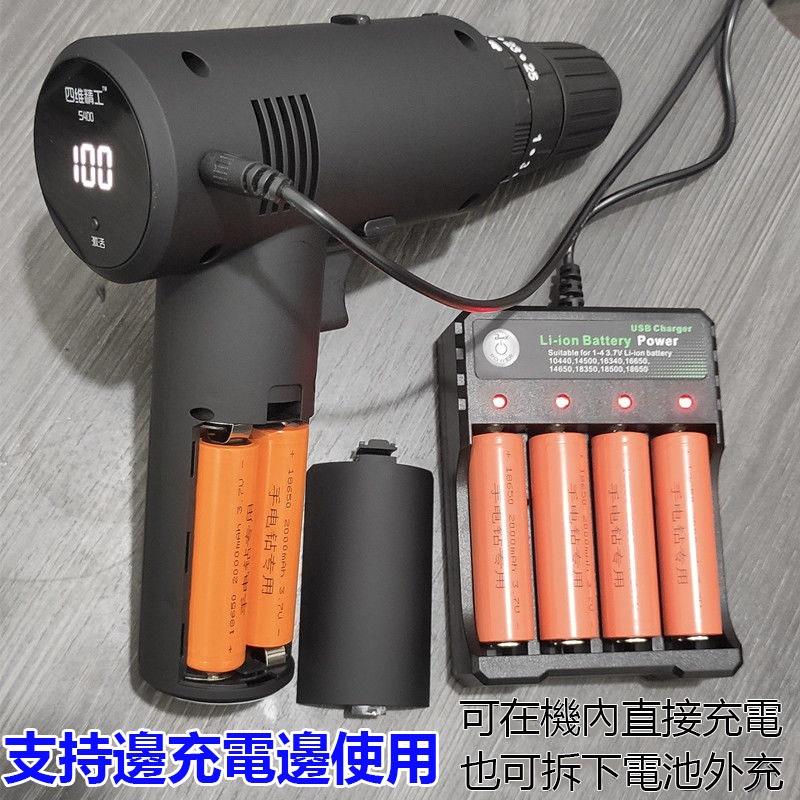 電鑽 手電筒鑽 衝擊鑽 家用衝擊鑽【免運】德國充電手電筒鑽 家用衝擊鑽 電動螺絲刀 多功能電鑽 鋰電手電筒鑽 快速出貨-細節圖6