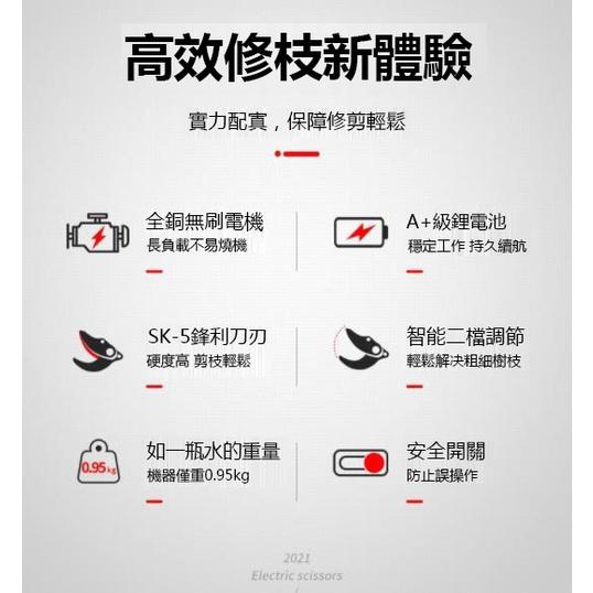 剪刀 電動剪 樹枝剪 電動剪刀 園藝剪刀 【免運】德國進口電動剪刀 果樹修枝剪 園林專用粗枝剪刀-細節圖6