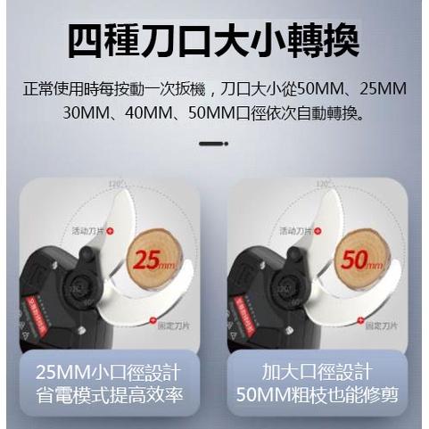 剪刀 電動剪 樹枝剪 電動剪刀 園藝剪刀 【免運】德國進口電動剪刀 果樹修枝剪 園林專用粗枝剪刀-細節圖7