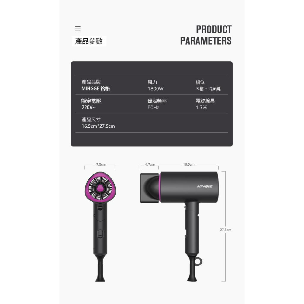 吹風機 折疊式吹風機 110V 吹風機 T形狀吹風筒 大風量吹風機 高速吹風機 恆溫吹風機 免運-細節圖9