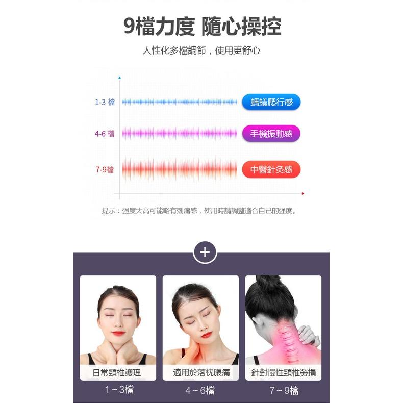 按摩儀 按摩器 頸椎按摩器 頸部按摩儀【免運】多功能按摩儀 智能按摩儀 快速出貨-細節圖7