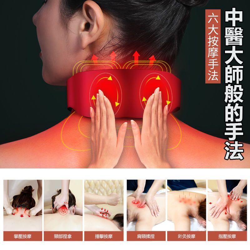 按摩儀 按摩器 頸椎按摩器 頸部按摩儀【免運】多功能按摩儀 智能按摩儀 快速出貨-細節圖9