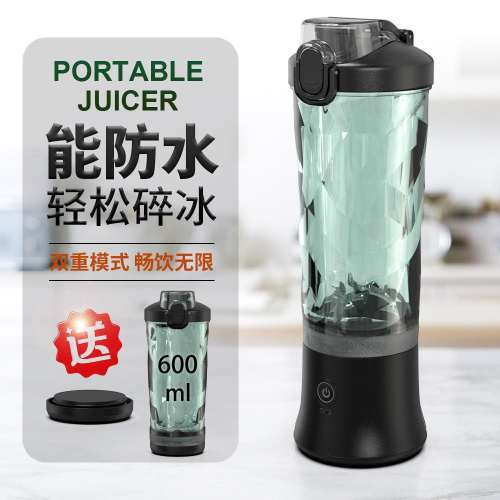 果汁機 新款便攜式榨汁機水果電動榨汁杯 家用小型多功能攪拌果汁機 交換禮物