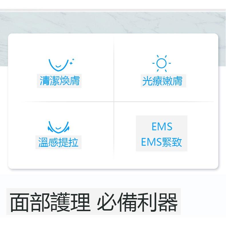 美容儀 導入儀 嫩膚儀 美容儀器 臉部美容儀器 超聲波導入儀 紅藍光臉部 家用嫩膚儀 快速出貨-細節圖3