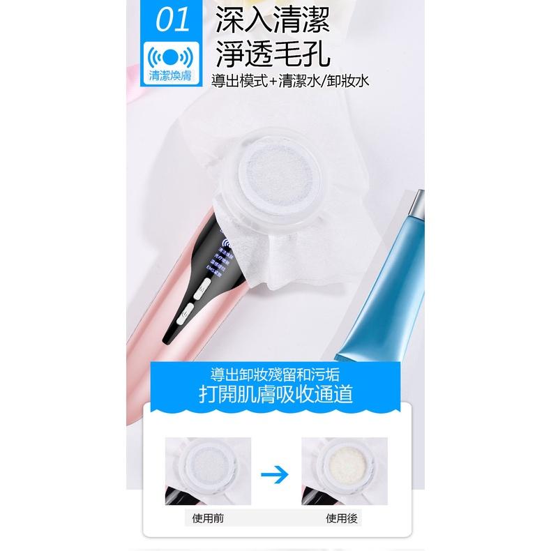 美容儀 導入儀 嫩膚儀 美容儀器 臉部美容儀器 超聲波導入儀 紅藍光臉部 家用嫩膚儀 快速出貨-細節圖5