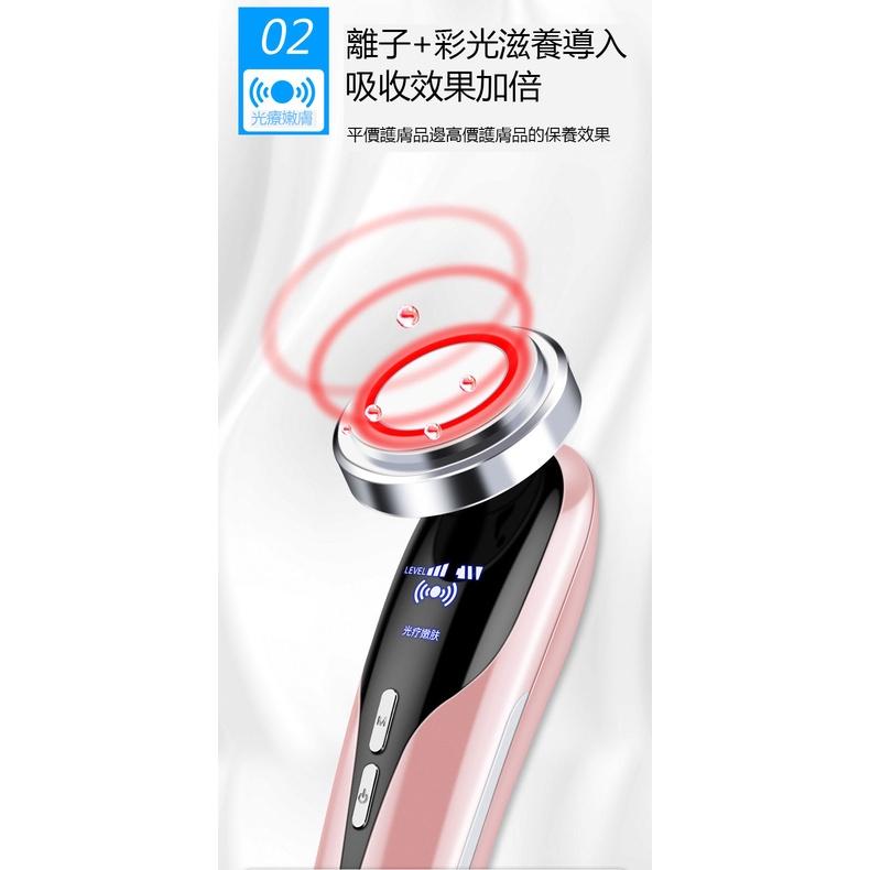 美容儀 導入儀 嫩膚儀 美容儀器 臉部美容儀器 超聲波導入儀 紅藍光臉部 家用嫩膚儀 快速出貨-細節圖6