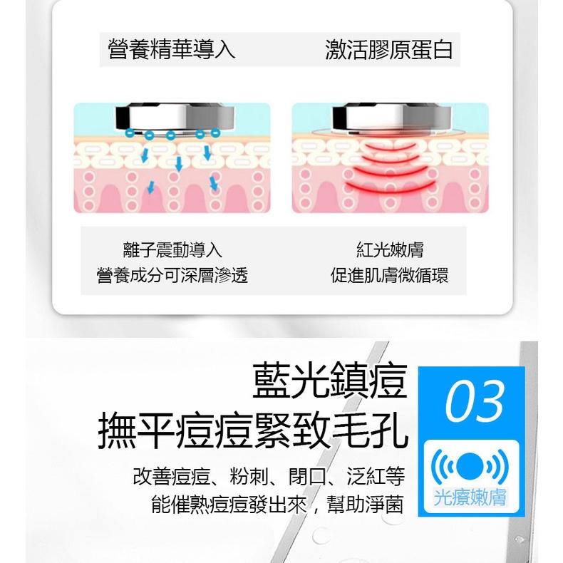 美容儀 導入儀 嫩膚儀 美容儀器 臉部美容儀器 超聲波導入儀 紅藍光臉部 家用嫩膚儀 快速出貨-細節圖7