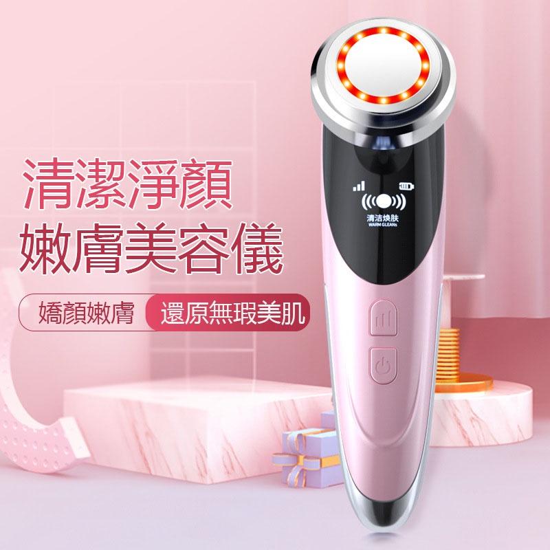 美容儀 導入儀 嫩膚儀 美容儀器 臉部美容儀器 超聲波導入儀 紅藍光臉部 家用嫩膚儀 快速出貨-細節圖9