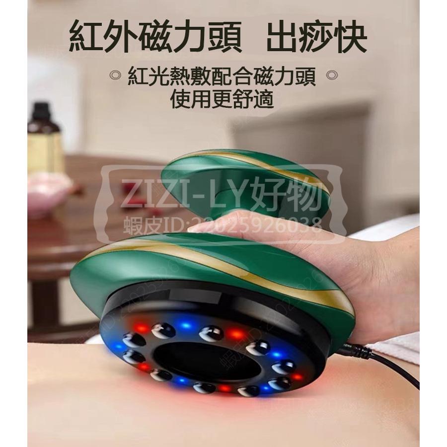 電動刮痧儀 可充電刮痧儀 拔罐器吸痧儀 全身經絡刷 可調多功能電動經絡 走罐按摩儀-細節圖2
