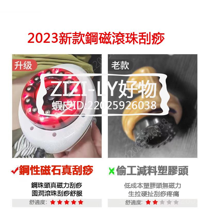 電動刮痧儀 可充電刮痧儀 拔罐器吸痧儀 全身經絡刷 可調多功能電動經絡 走罐按摩儀-細節圖4