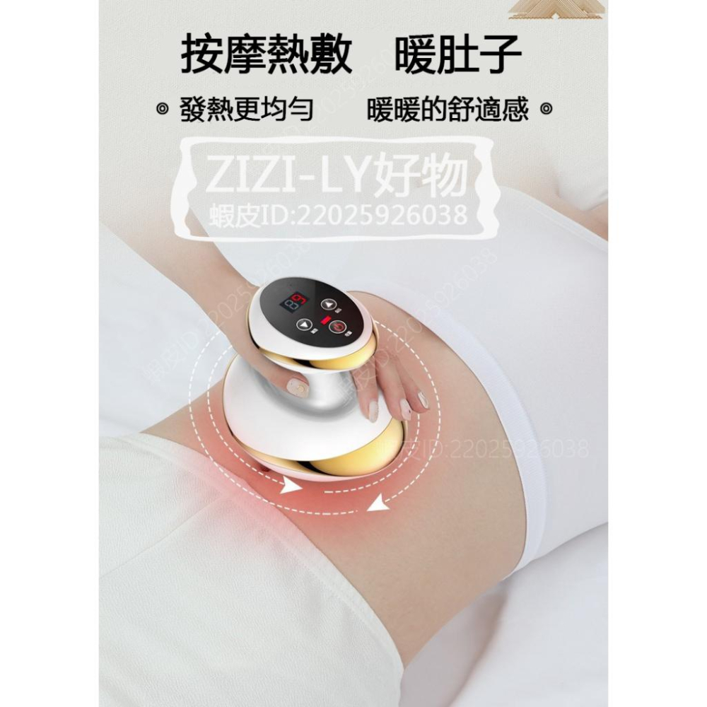 電動刮痧儀 可充電刮痧儀 拔罐器吸痧儀 全身經絡刷 可調多功能電動經絡 走罐按摩儀-細節圖5