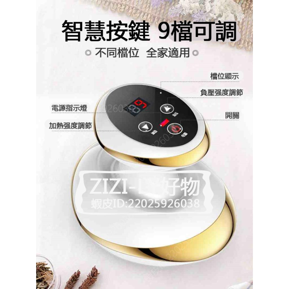 電動刮痧儀 可充電刮痧儀 拔罐器吸痧儀 全身經絡刷 可調多功能電動經絡 走罐按摩儀-細節圖6
