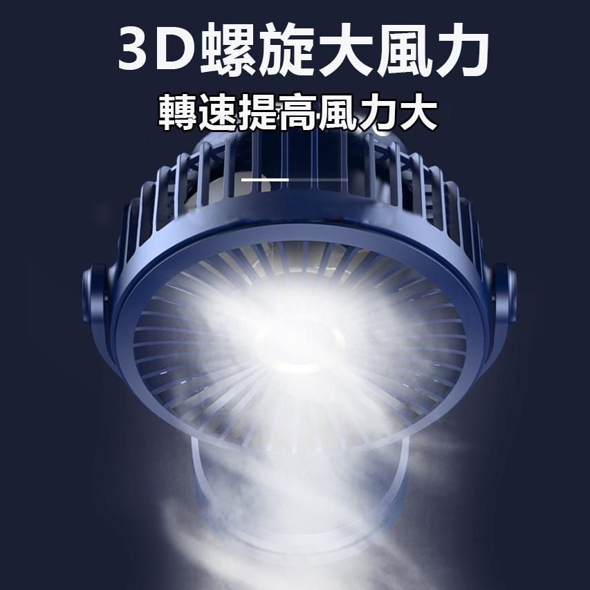 風扇 小電扇 usb小風扇 充電電風扇 夹式電風扇 靜音風扇 智能電風扇 隨身風扇手持風扇-細節圖4
