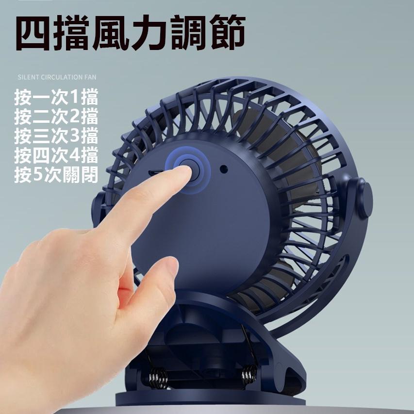 風扇 小電扇 usb小風扇 充電電風扇 夹式電風扇 靜音風扇 智能電風扇 隨身風扇手持風扇-細節圖5