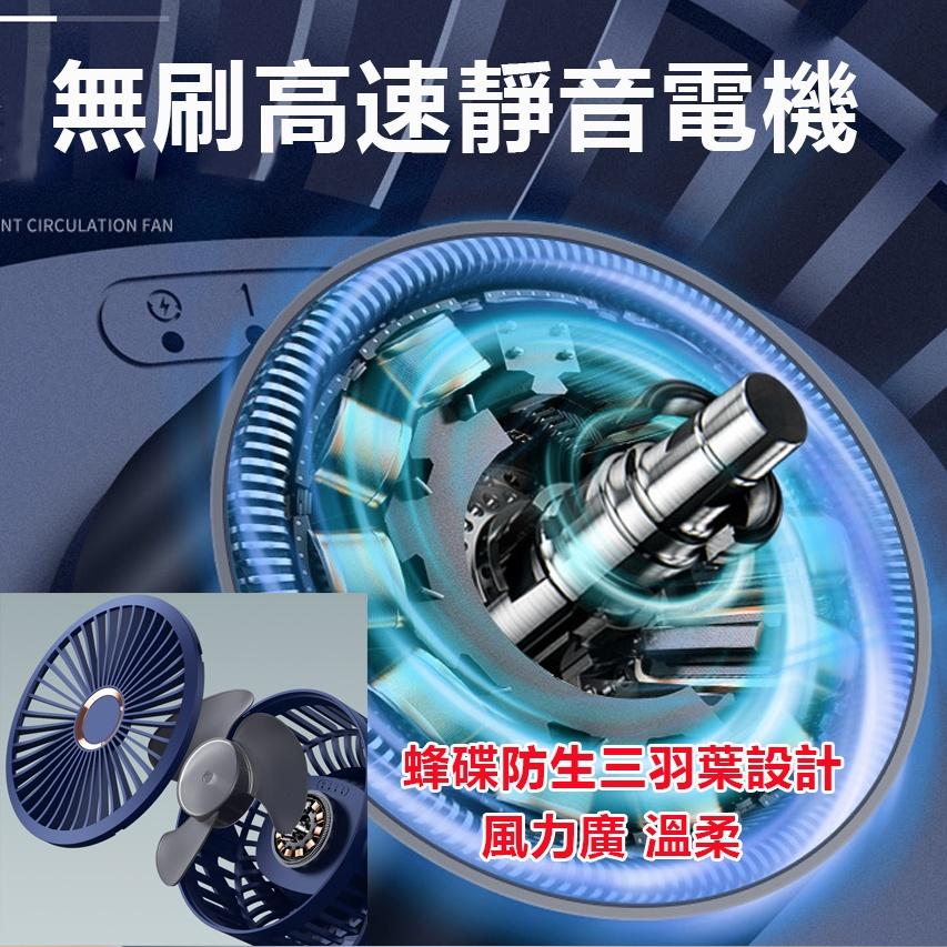 風扇 小電扇 usb小風扇 充電電風扇 夹式電風扇 靜音風扇 智能電風扇 隨身風扇手持風扇-細節圖8