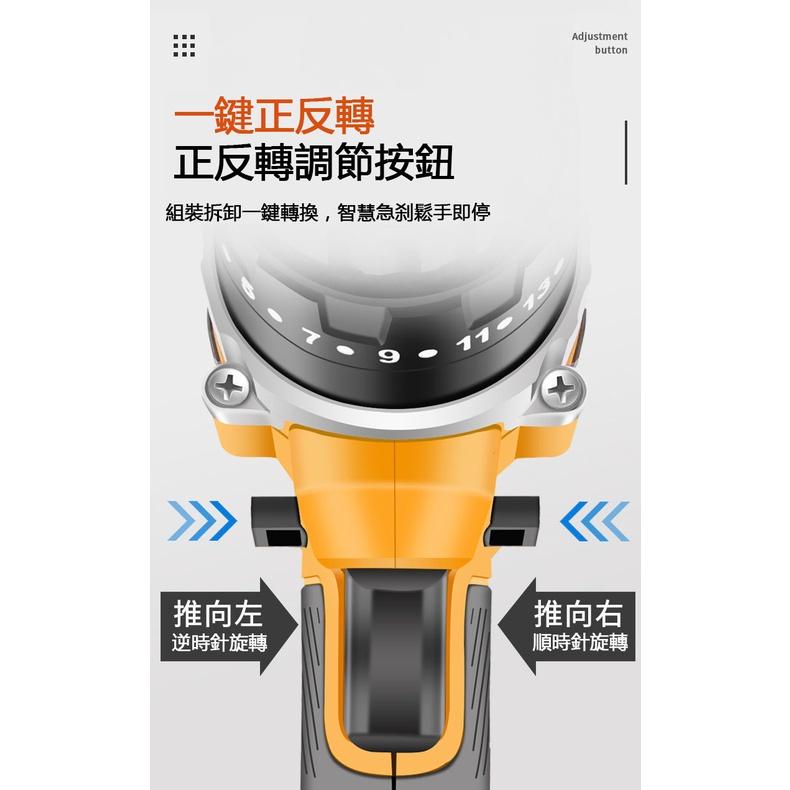 電鑽 衝擊電鑽 雙速電鑽 手電筒鑽 充電鋰電鑽 震動電鑽 雙速鋰電衝擊鑽 電動起子 多功能電動螺絲刀 快速出貨-細節圖4