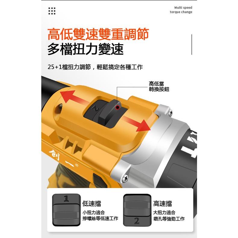 電鑽 衝擊電鑽 雙速電鑽 手電筒鑽 充電鋰電鑽 震動電鑽 雙速鋰電衝擊鑽 電動起子 多功能電動螺絲刀 快速出貨-細節圖5