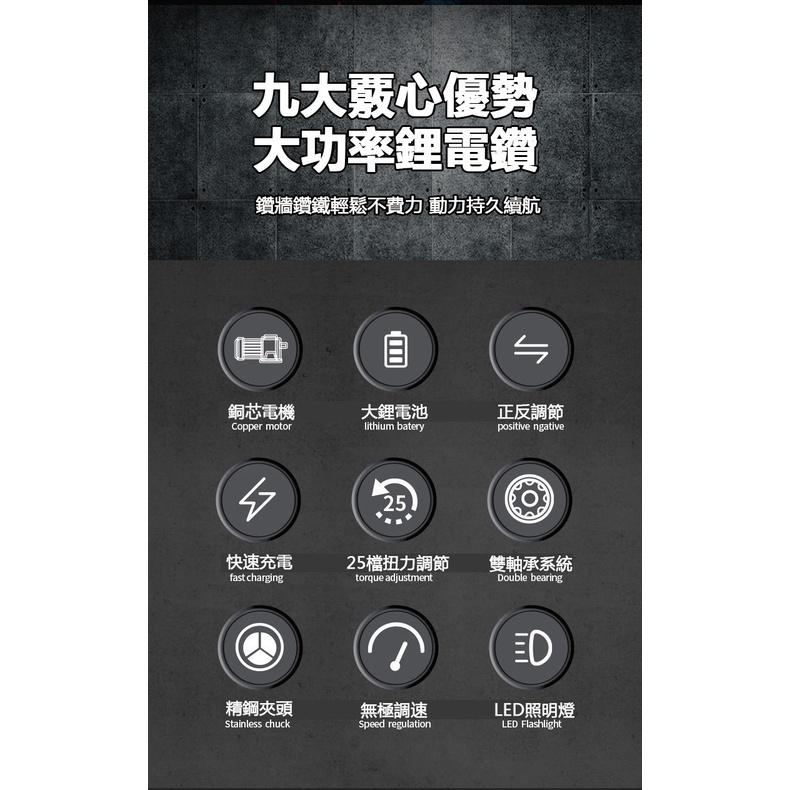 電鑽 衝擊電鑽 雙速電鑽 手電筒鑽 充電鋰電鑽 震動電鑽 雙速鋰電衝擊鑽 電動起子 多功能電動螺絲刀 快速出貨-細節圖6