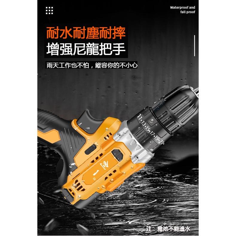 電鑽 衝擊電鑽 雙速電鑽 手電筒鑽 充電鋰電鑽 震動電鑽 雙速鋰電衝擊鑽 電動起子 多功能電動螺絲刀 快速出貨-細節圖8