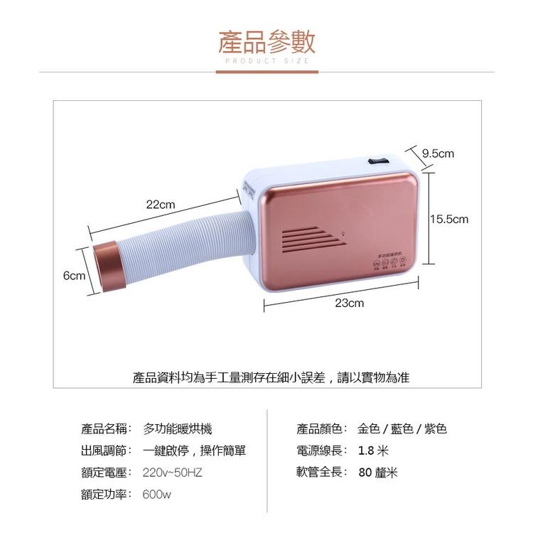烘乾機 烘衣機 乾衣機 暖風機【免運】家用烘乾機 多功能乾衣機 鞋子 寵物 烘乾機 宿舍小型烘乾器 快速出貨-細節圖6