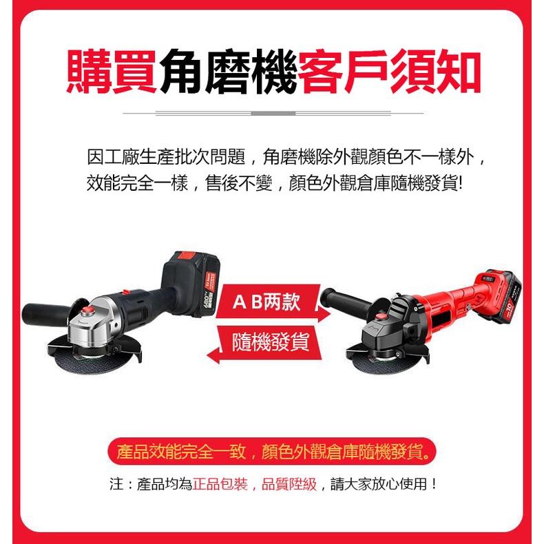 角磨機 打磨機 拋光機 無刷角磨機【免運】 鋰電角磨機 無線角磨機 多功能切割機 充電磨光機 手磨機-細節圖6