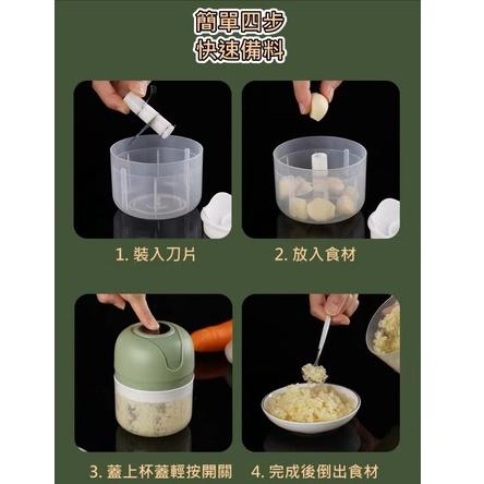 250ml 電動絞碎 料理器 USB充電 食物 調理機 碎肉機 蒜泥器 電動蒜泥機 電動打蒜器 研磨機-細節圖4