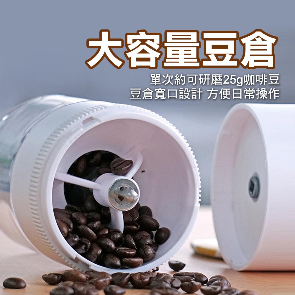 電動磨豆機 磨豆機 磨粉機 研磨器 無線磨豆機 研磨機 咖啡研磨機 研磨器 電動磨豆 磨豆-細節圖4