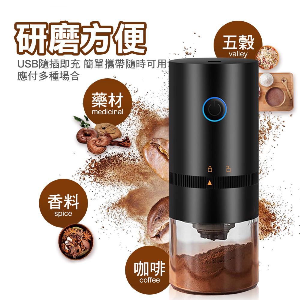 電動磨豆機 磨豆機 磨粉機 研磨器 無線磨豆機 研磨機 咖啡研磨機 研磨器 電動磨豆 磨豆-細節圖5