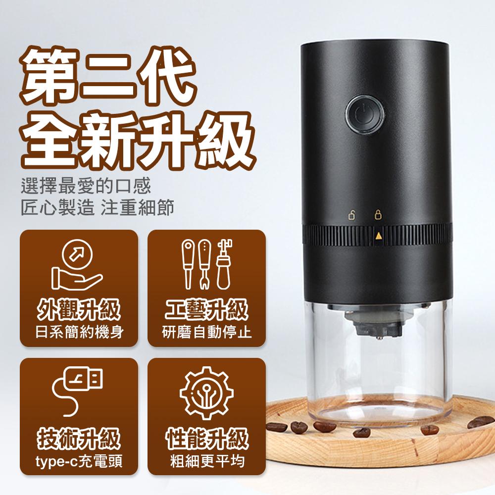 電動磨豆機 磨豆機 磨粉機 研磨器 無線磨豆機 研磨機 咖啡研磨機 研磨器 電動磨豆 磨豆-細節圖7