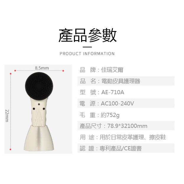 擦鞋機 擦鞋器 電動擦鞋器 充電擦鞋機【免運】手持擦鞋機 多功能皮鞋洗鞋機 手持皮革護理擦鞋 便攜式擦鞋器-細節圖3