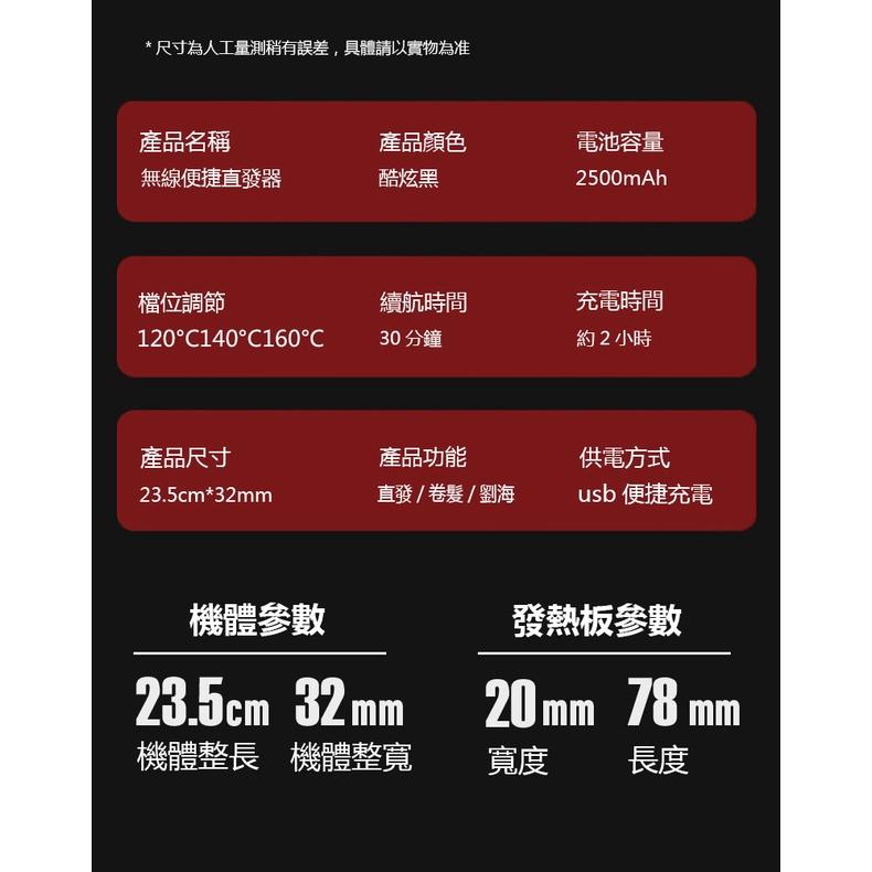 電卷棒 卷髮棒 直發器 負離子 USB卷髮棒 直卷兩用 蓬鬆直發 迷你無線夾板 卷髮器 便攜旅行神器 快速出貨 免運-細節圖6