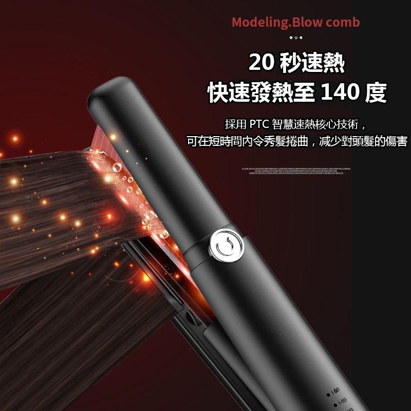 電卷棒 卷髮棒 直發器 負離子 USB卷髮棒 直卷兩用 蓬鬆直發 迷你無線夾板 卷髮器 便攜旅行神器 快速出貨 免運-細節圖9