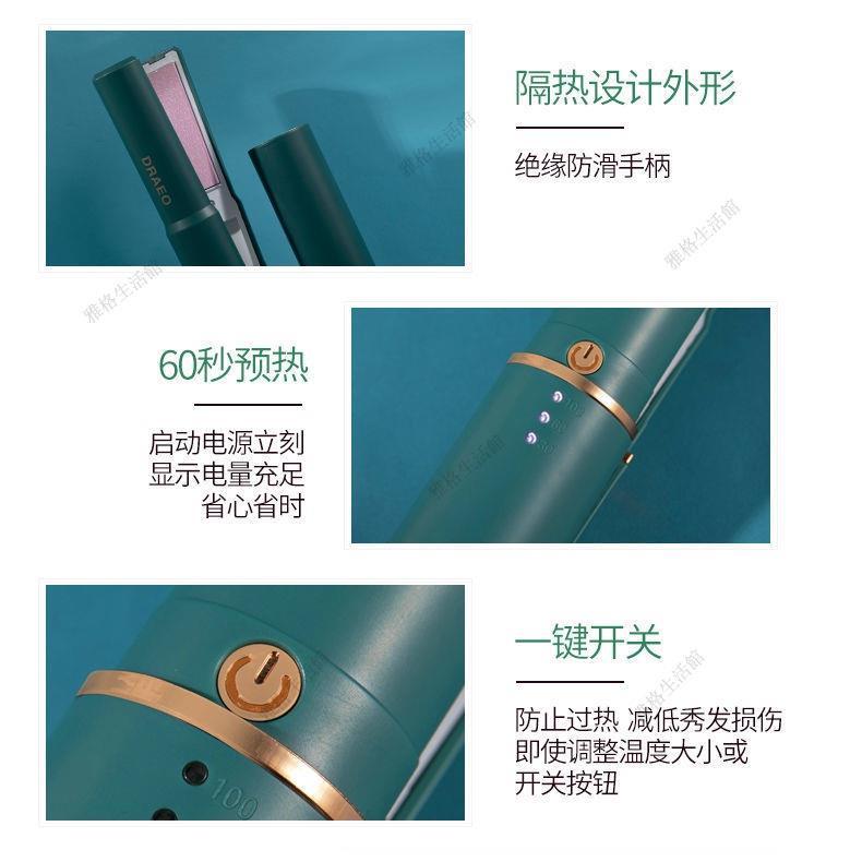 離子夾 捲髮棒 捲髮器 無線離子夾 USB充電 平板夾 無線電棒 造型神器 迷你直捲兩用夾-細節圖3