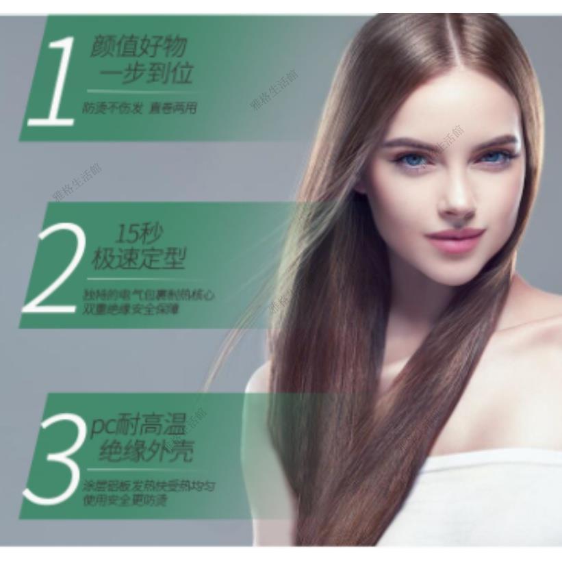 離子夾 捲髮棒 捲髮器 無線離子夾 USB充電 平板夾 無線電棒 造型神器 迷你直捲兩用夾-細節圖7