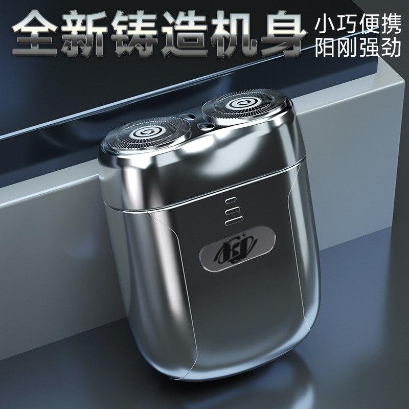 剃鬚刀 迷你剃鬚刀 防水剃鬚刀電動小巧便攜剃鬚刀批發 交換禮物-細節圖4