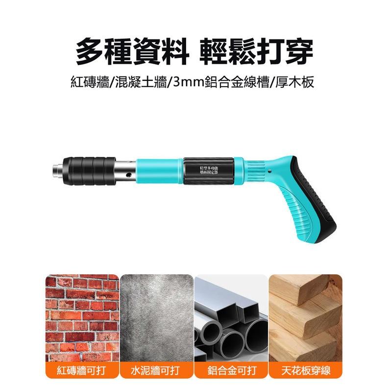 打釘槍 射釘槍 炮釘槍 火藥槍 【免運】 吊頂神器 德國迷你小型射釘槍 固定小型射釘槍 固定槍 手動打釘槍-細節圖6