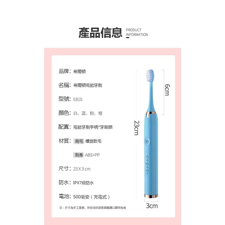 電動牙刷 智能牙刷 聲波牙刷 USB充電 充電牙刷 成人 家用 情侶 充電式牙刷 超聲波 防水 軟毛牙刷 快速出貨-細節圖7