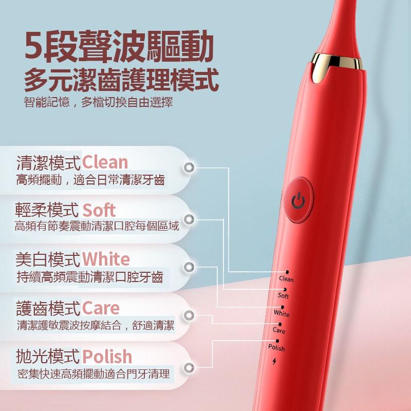 電動牙刷 智能牙刷 聲波牙刷 USB充電 充電牙刷 成人 家用 情侶 充電式牙刷 超聲波 防水 軟毛牙刷 快速出貨-細節圖8