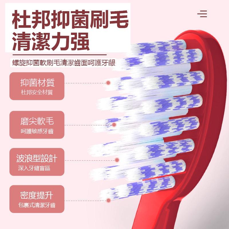電動牙刷 智能牙刷 聲波牙刷 USB充電 充電牙刷 成人 家用 情侶 充電式牙刷 超聲波 防水 軟毛牙刷 快速出貨-細節圖9