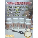 現貨~德國Gelita 100%水解膠原蛋白粉．完全不添加任何其他配方~就是純100%的膠原蛋白粉-規格圖2
