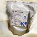 純100%膠原蛋白粉-500g袋裝