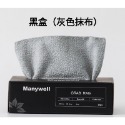 抽取式抹布 超細纖維布 抽取式清潔巾 懶人抹布 吸水抹布 廚房抹布 洗碗布 清潔布 纖維布 非一次性可重覆使用-規格圖1