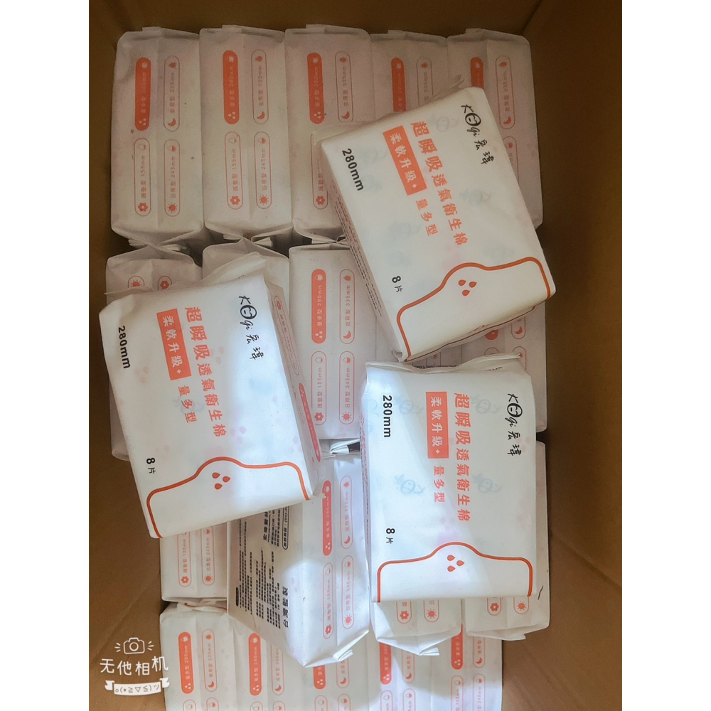 宏瑋~衛生棉 日用．夜用加長．護墊．量多-細節圖3