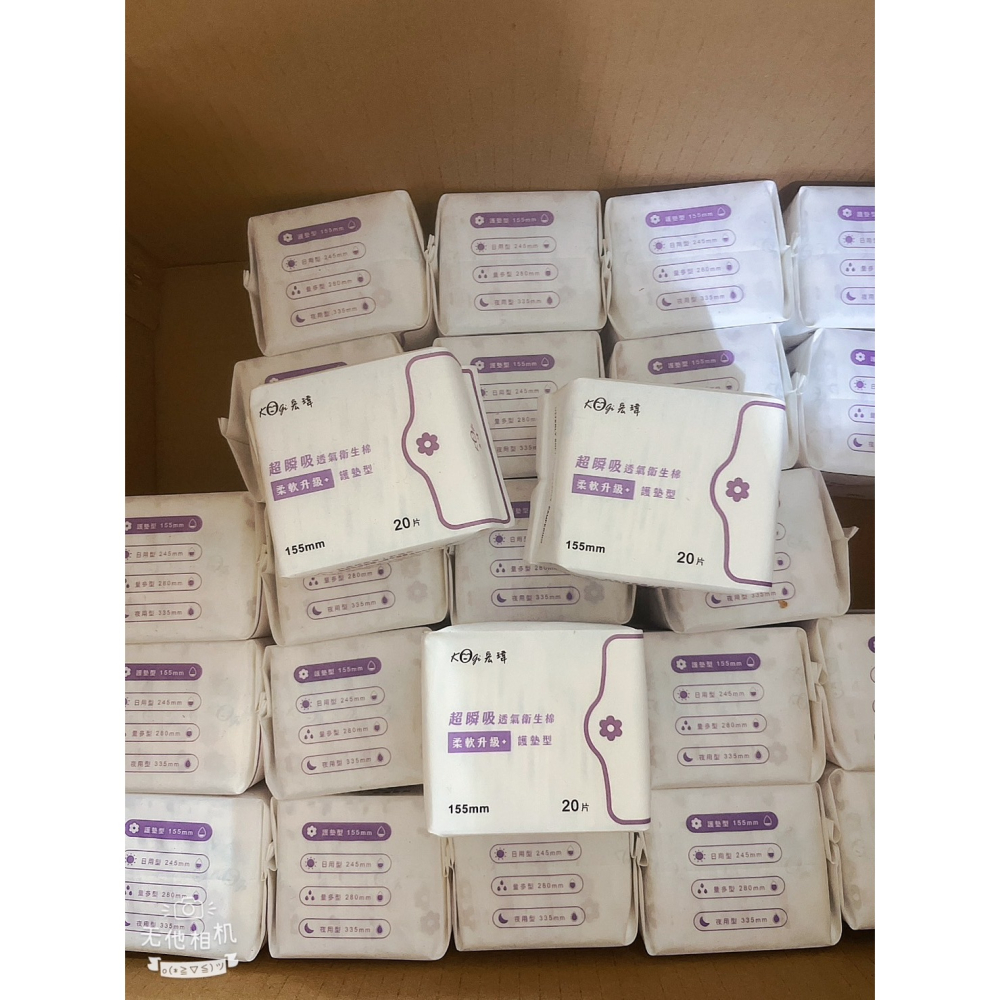 宏瑋~衛生棉 日用．夜用加長．護墊．量多-細節圖4