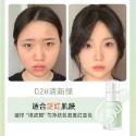(台灣現貨) XUXU隔離霜 妝前乳 BB霜 遮瑕膏 隱形毛孔 遮瑕 持久 保濕 補水 平價 妝前打底-規格圖5
