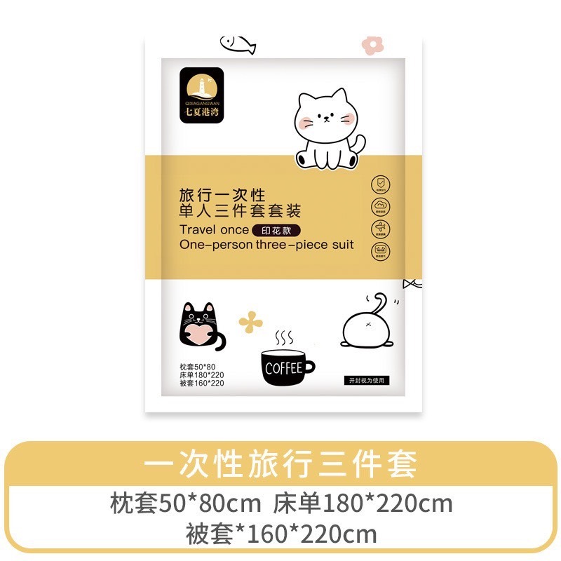 「一次性旅行組」獨立包裝 貓咪印花款一次性床單  枕頭套 拋棄式床單 被套  毛巾 浴巾 SMMSS無菌無紡布 5層加厚-細節圖3