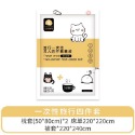 「一次性旅行組」獨立包裝 貓咪印花款一次性床單  枕頭套 拋棄式床單 被套  毛巾 浴巾 SMMSS無菌無紡布 5層加厚-規格圖4